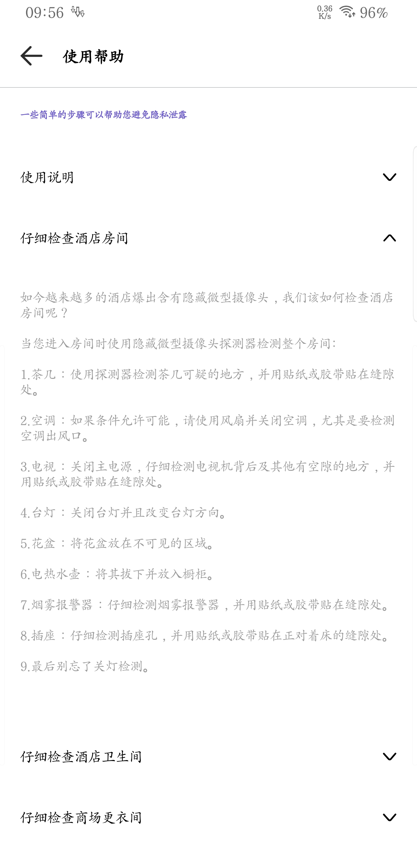 PDD撸货做到流水百万【富赚百万】 PDD撸货做到流水百万【富赚百万】